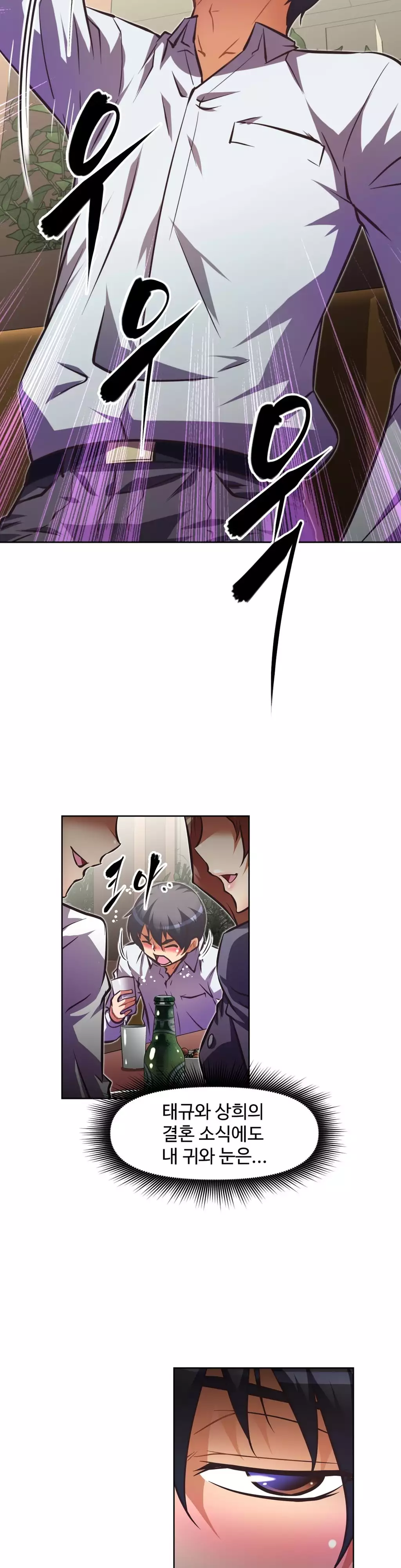 Brawling Go Ch.53-62