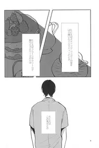 espresso (Yowamushi Pedal)