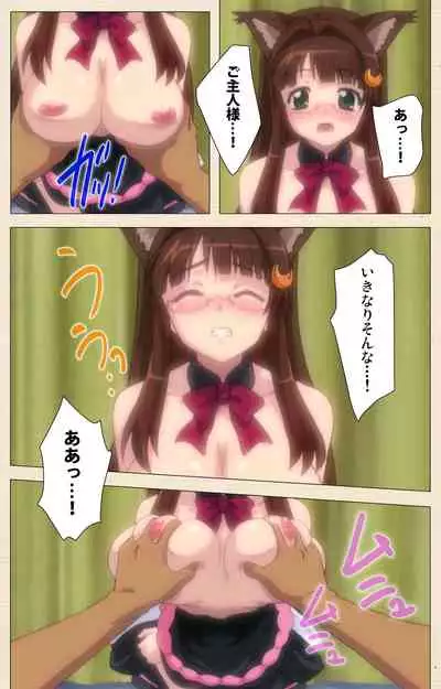 Isshoni H Shiyo Kanzenban