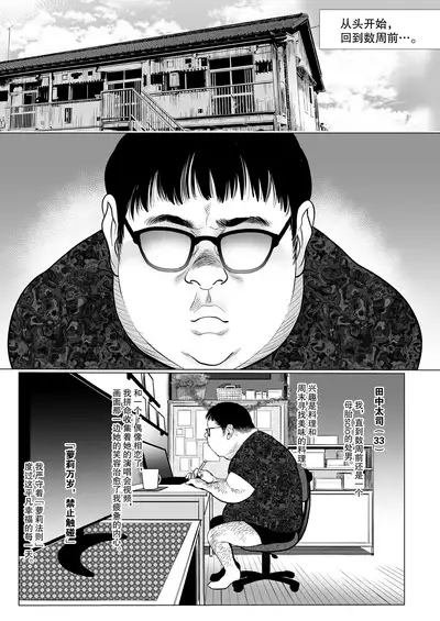 Re: Welcome Sashachan