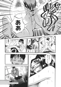 [The Seiji] Ijirare kei