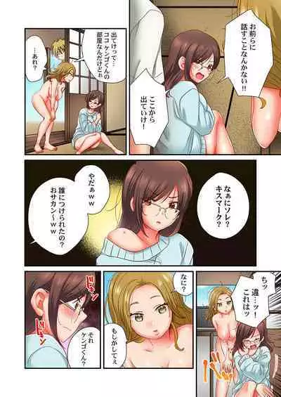 セックス漬けにしてやるよ～気丈な女刑事はヤクザに抱かれてメスになる 1-8合集