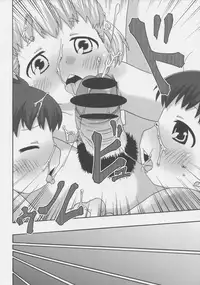 (C80) [Ki ni suru na! (Natsufuyu Denki)] Konjakubatake 1 (Mitsudomoe)