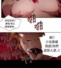 [HWAN] 阴湿路第一季