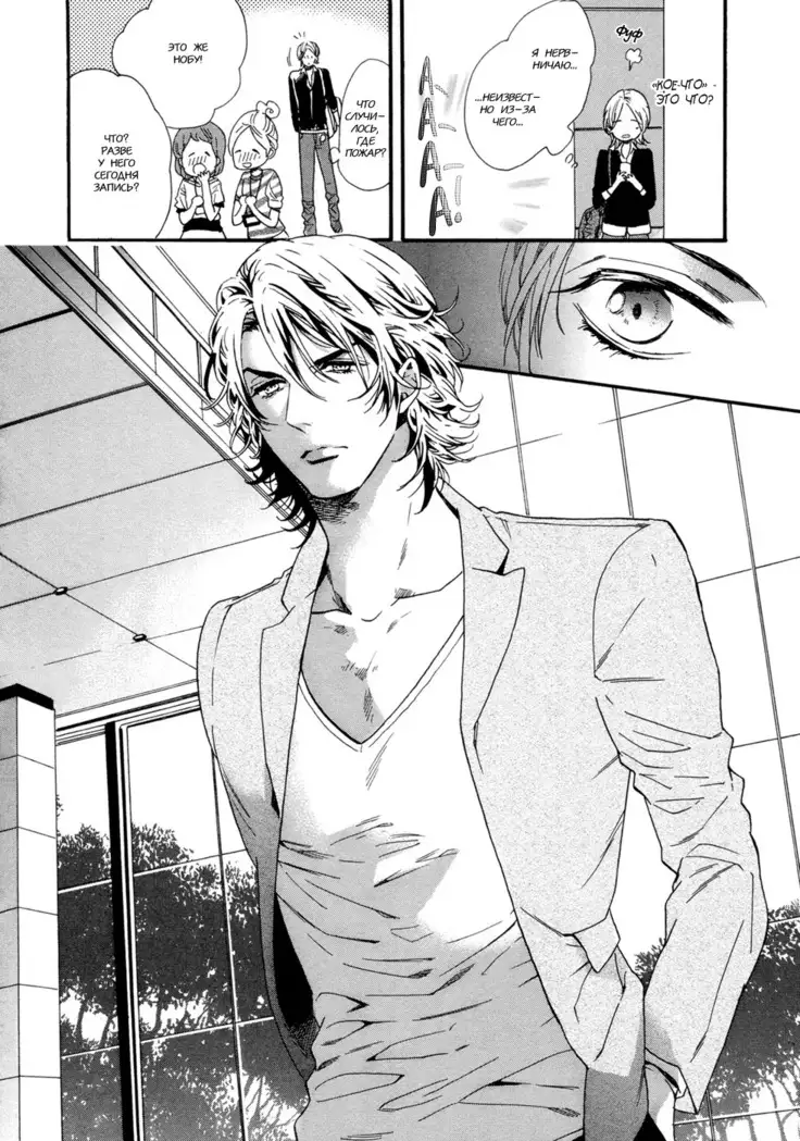 Asanaga Fugetsu Shodouka desu