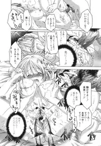 [Miyazaki Maya] Ima kara Watashi to H Shinai? | ''Would you make love to me...?''