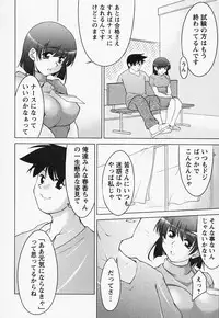 [Zen9] Tottemo sweets