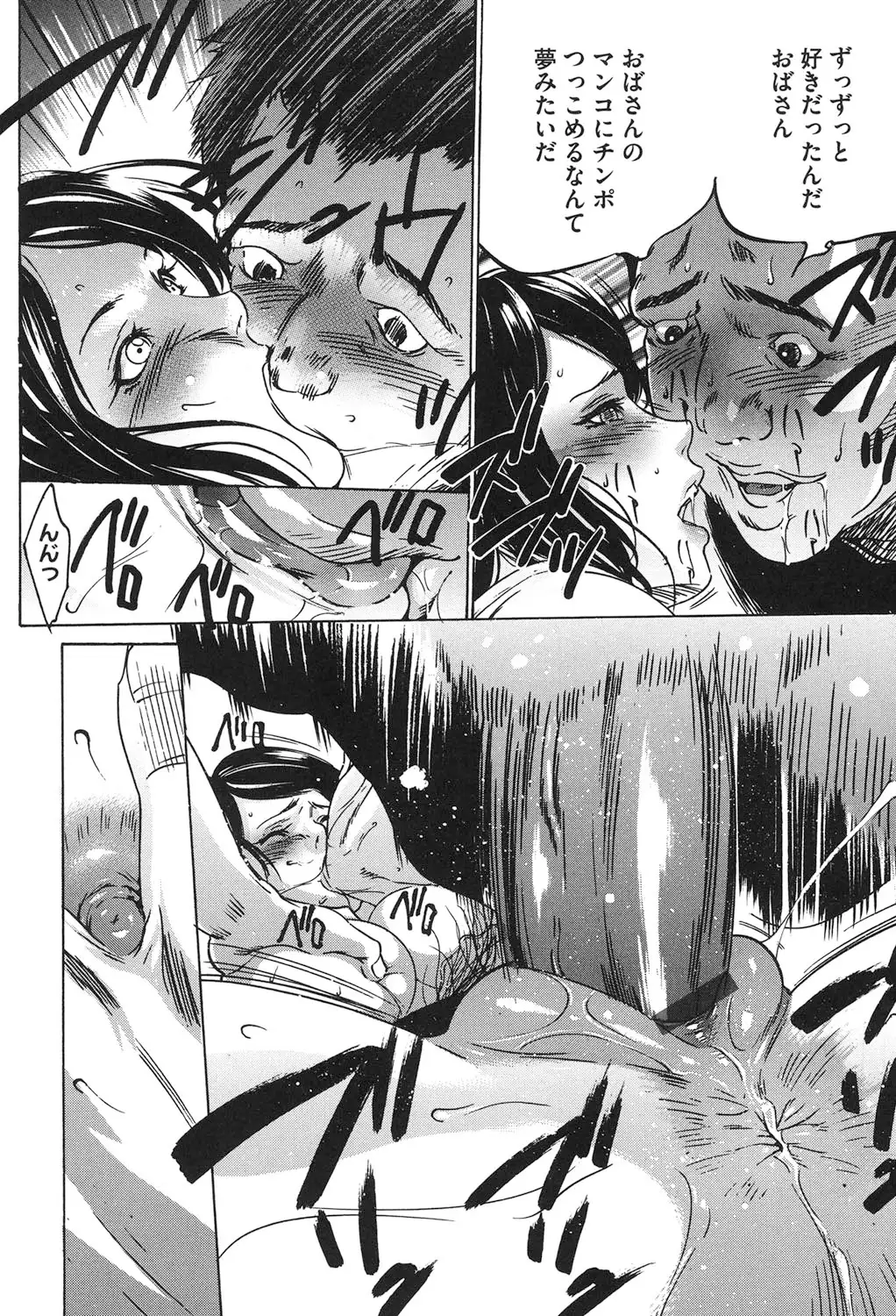 Jojuuen ~A devil gentleman's Wonderland~