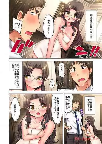 Haremu Kyanpu! 22-30