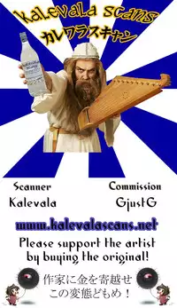 [OTA OFFICE (Mikepon)] Mawakichi! (Mayo Chiki!)