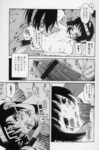 [Eromangaman] Shoujo Zecchou Taiken