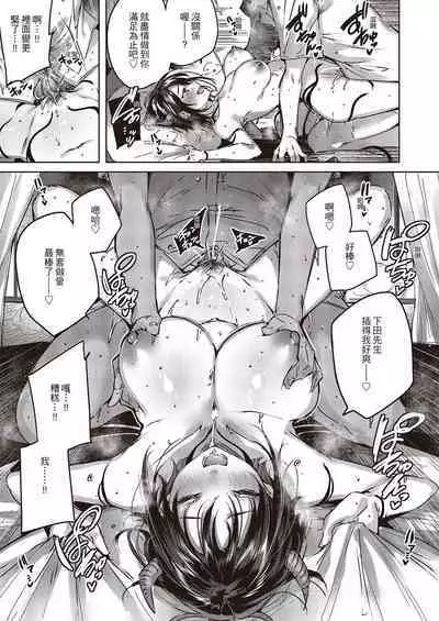 [kakao] Nakadashi Strike! | 內射直球對決! [Chinese] [Digital]