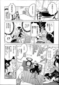 COMIC X-EROS #19