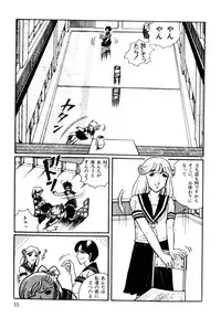 [Wada Erika] A! Ikenai