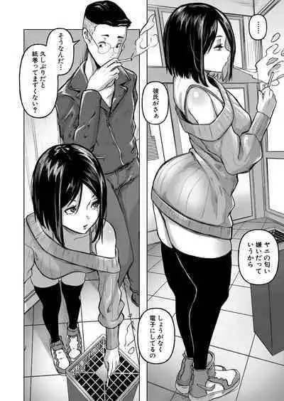 COMIC Shingeki 2024-05
