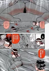 [Ayasaka Mitsune] Pro Kanojo