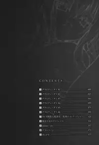 [NO.Gomes] Gravity Die