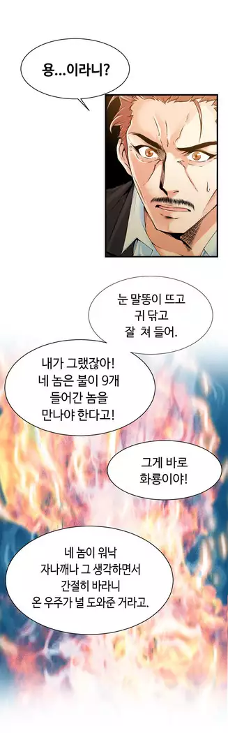 Kill the Dead Bastard Ch.0-16