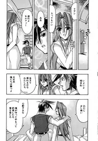 [HiyoHiyo] Real Love