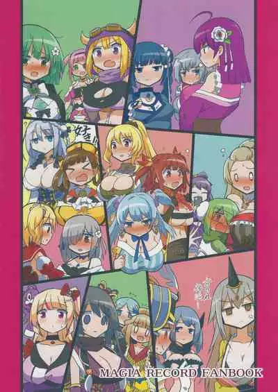 (Prism Record 7) [Morudekai (Various] Oppai Morimori Record! (Puella Magi Madoka Magica Side Story: Magia Record)
