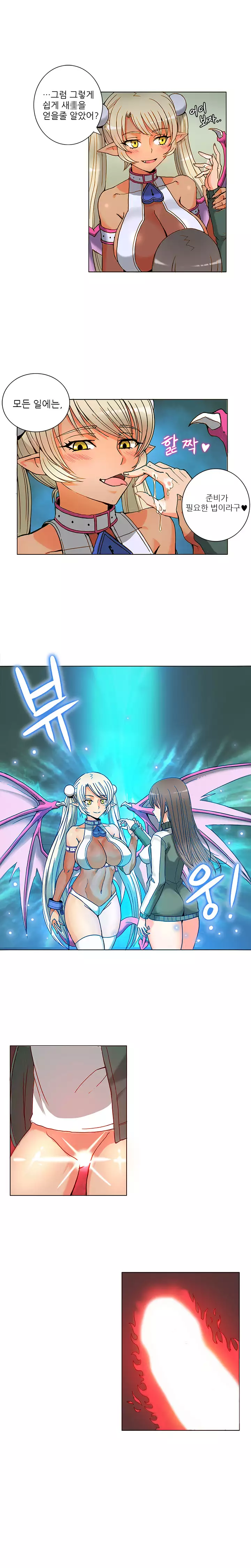 Johnson Contractor Ch.0-29