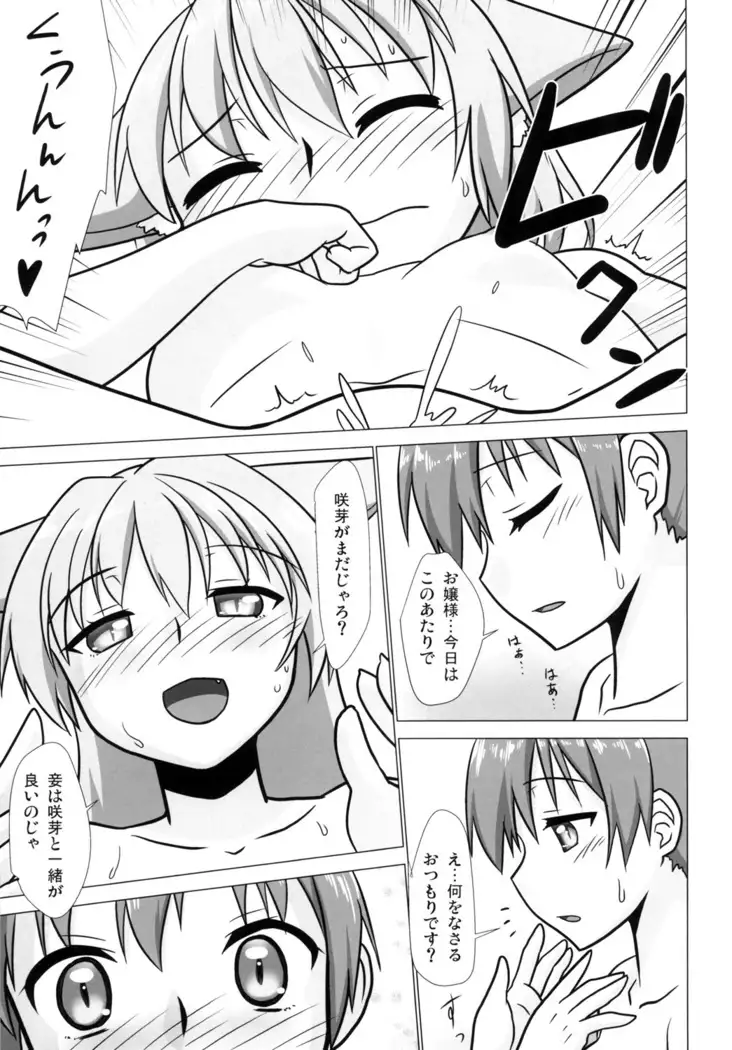 おやしろ便り 一