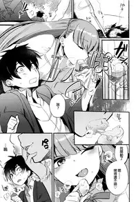 [Munomerikun] Tsuya, Himegoto [Chinese]