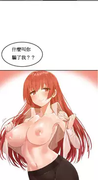 [Mx2J] Hahri's Lumpy Boardhouse Ch. 1~9【委員長個人漢化】（持續更新）