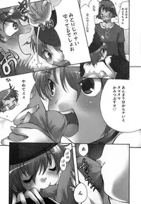 [Silhouette Sakura] Kuzuzakura