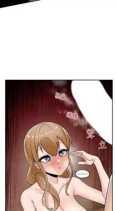 King of hypnotist in Isekai (01-08)-chinese