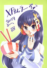 [Deja vu Artworks] Kyouyuu Foru DA! SE (OS tan)