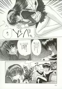 [Hazuki Shishimaru] Momoiro Kando 1000%