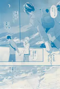 MAGAZINE BE×BOY 2015-02