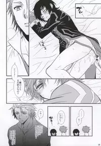 [obsidian (Ouno Mayumi)] Pandoro! (Tales of Xillia)