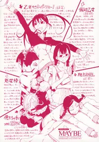 [Maybe] Mankai Otome