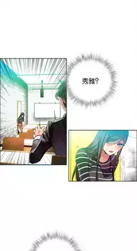 [Juder] 莉莉丝的脐带(Lilith`s Cord) Ch.1-19 [Chinese]