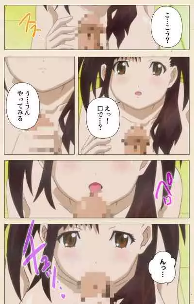 Isshoni H Shiyo Kanzenban