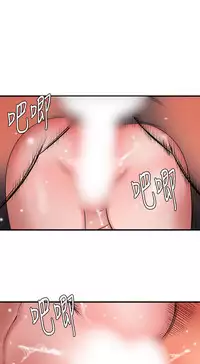 Desire King 欲求王 Ch.41~52 [Chinese]