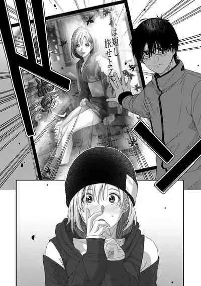 Itaiamai Ch. 1