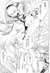 エルアーク一周忌おめでとう!