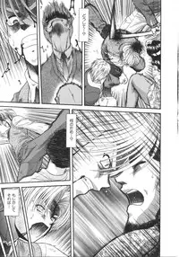 [Blue Blood] What is love?