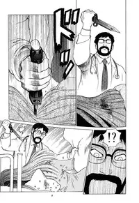 [Yamamoto Atsuji] Ammo Vol 1 [Digital]