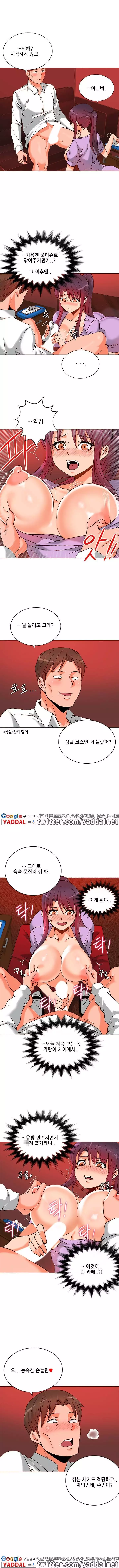 Johnson Contractor Ch.0-29