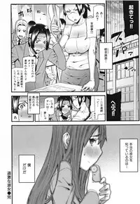 [Ikegami Tatsuya] Mitsuiro no Kousokuihan