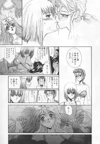 [Matsurioka Hideyuki] Congratu-rape