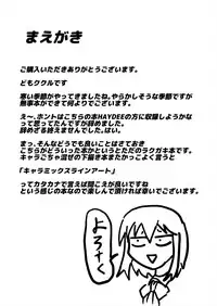 [Kukuru] Comics Collection of Kukuru