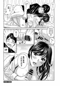 [Drill Murata] Uruwashi Hiniku Ijiri