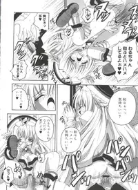 [Asano Yukino] Lovely Angels (Various)