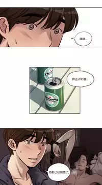 [Ramjak] Atonement Camp Ch.0-54 (Chinese)