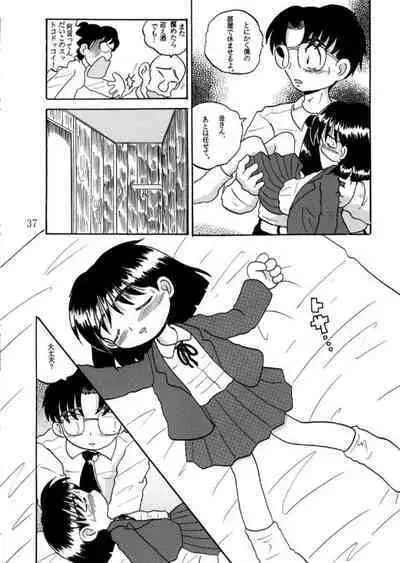 Hakkutsu Sokan Sonono Ichi